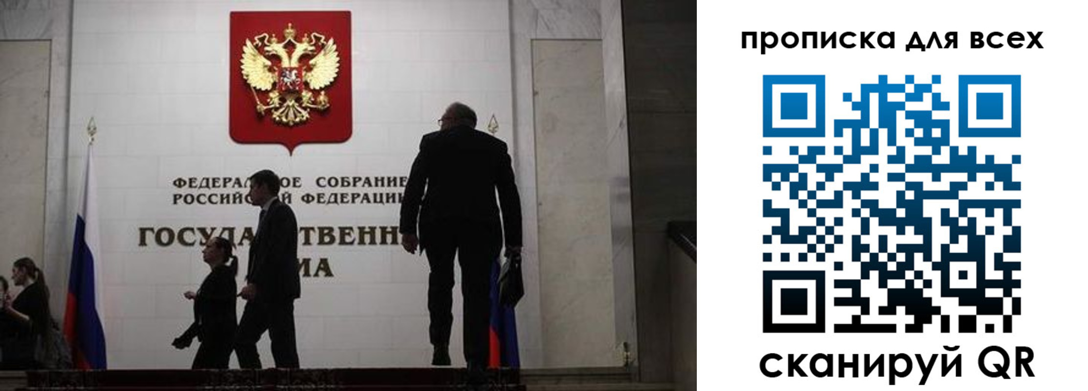 временная регистрация собственник в Чечне