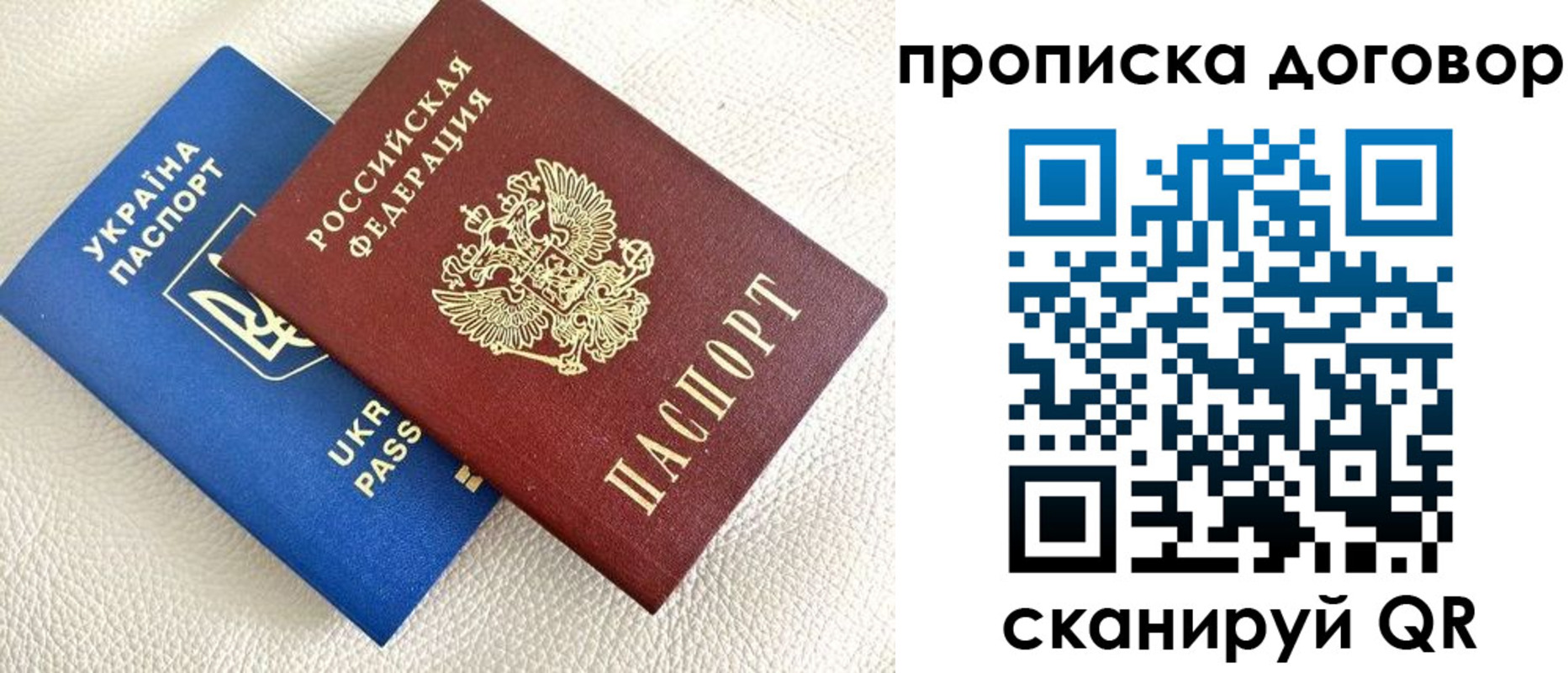 где прописаться в Чечне